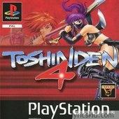 Battle Arena Toshinden Lyrics