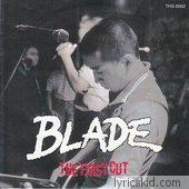 Blade Lyrics