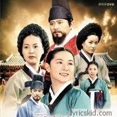 Dae Jang Geum Lyrics