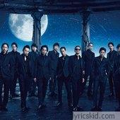 Exile Lyrics