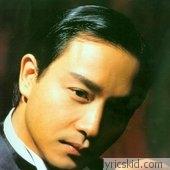 Leslie Cheung Lyrics